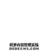 金语梁言：黄金空头依然不变拉高尝试空日内多